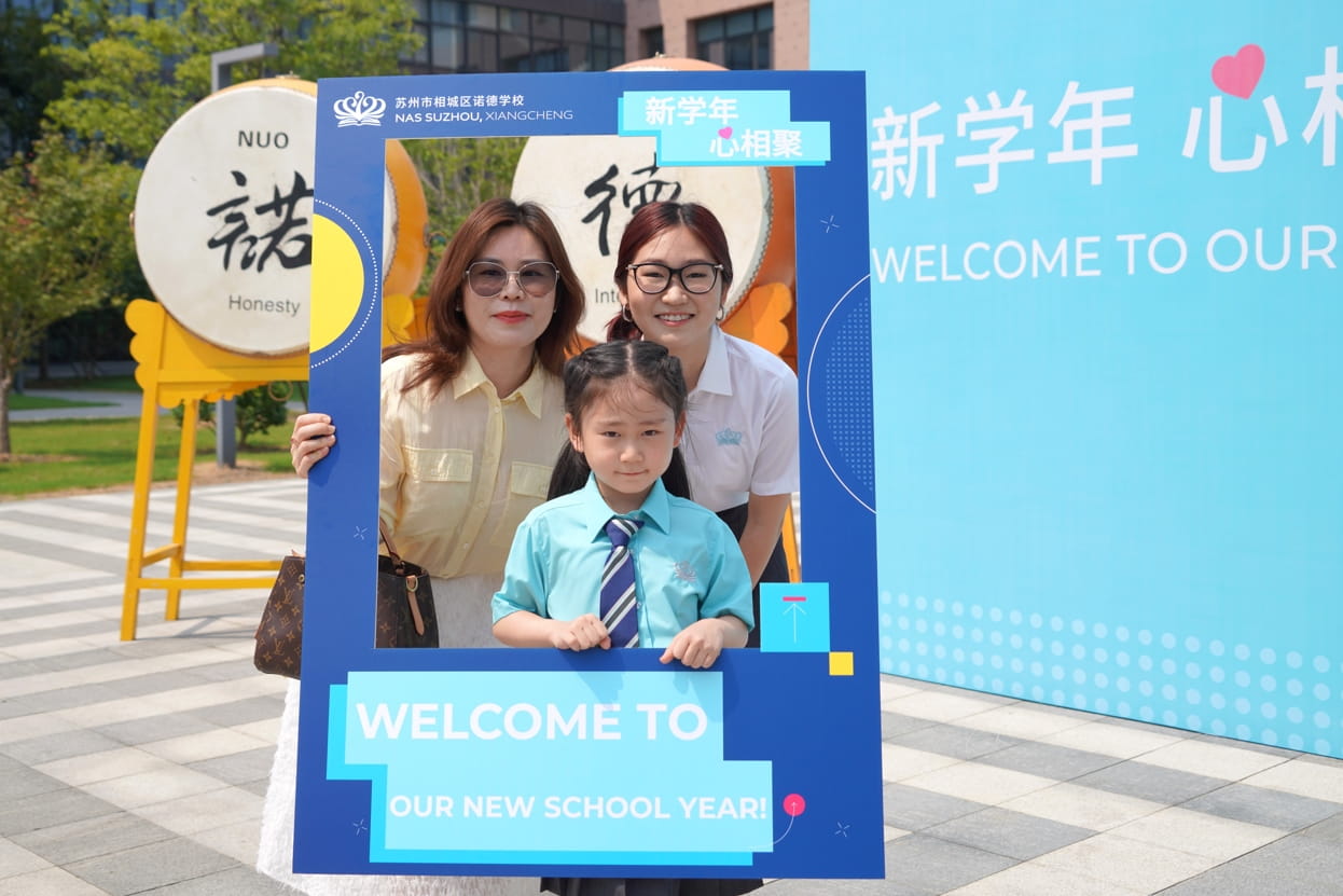 苏诺学子故事|Esme Yuan:苏诺国际高中,中考学霸的坚定选择 - Esme Yuan