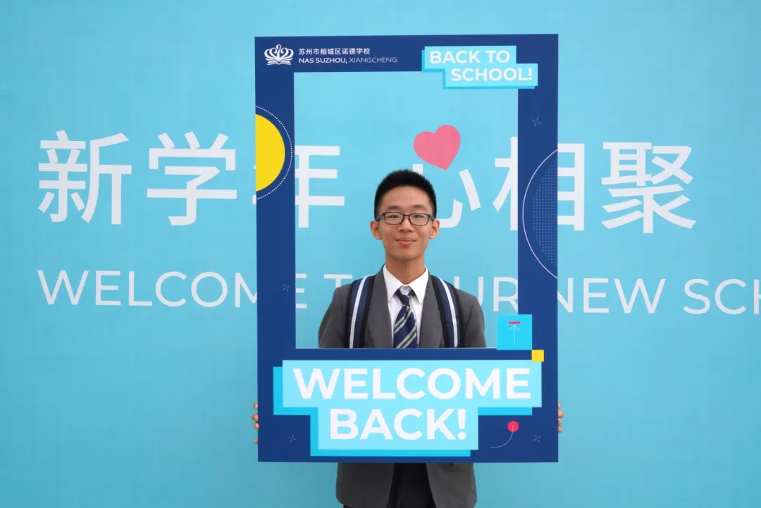 苏诺开学季｜新学年，心相聚 - New School Year