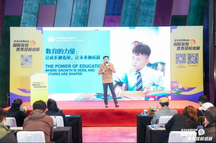 教育的力量：讲好每一个孩子的成长故事 - education