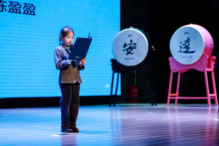 每日探数，多维启智！NAS Suzhou 圆周率日暨数学竞赛颁奖典礼圆满落幕 - Piday