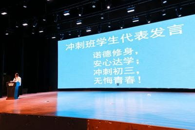 拾光入金秋,逐梦启新学 |苏州诺德学校普高素养部 2026-2027 学年开学典礼圆满举行 - CNC