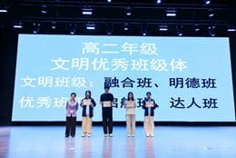 拾光入金秋,逐梦启新学 |苏州诺德学校普高素养部 2026-2027 学年开学典礼圆满举行 - CNC