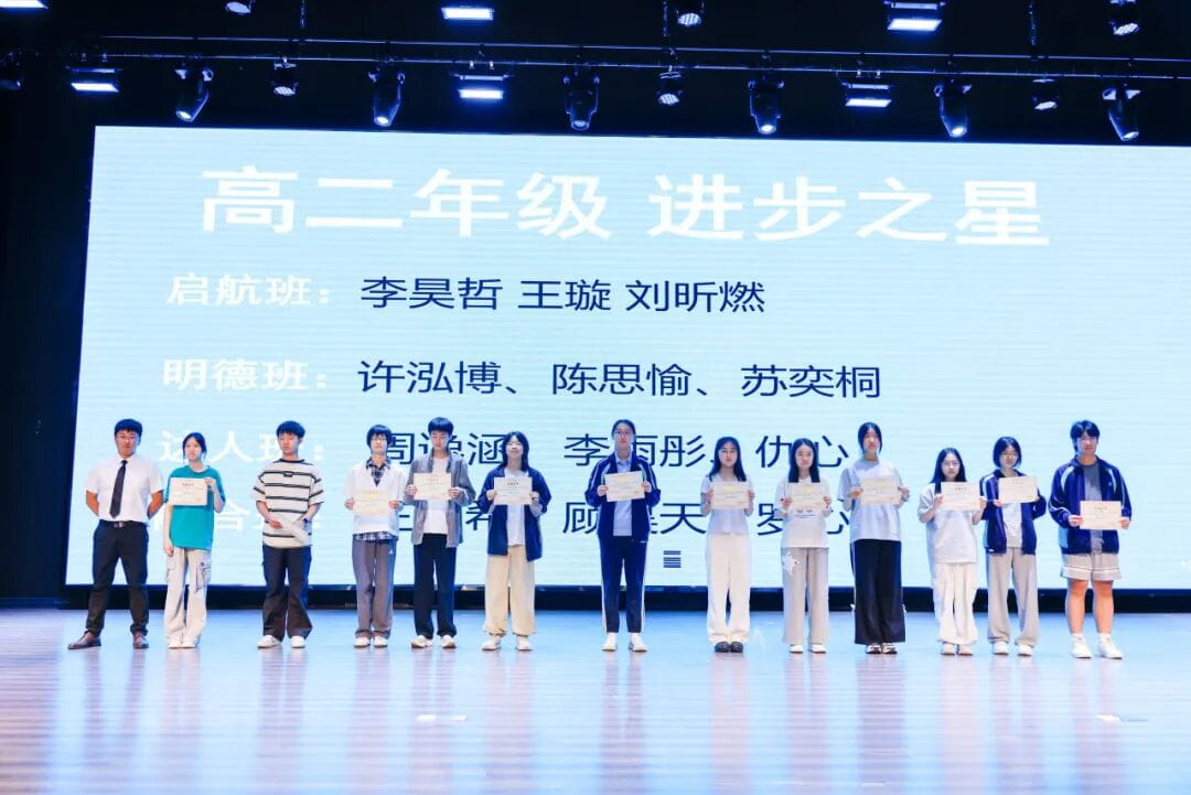 拾光入金秋，逐梦启新学 ｜苏州诺德学校普高素养部 2026-2027 学年开学典礼圆满举行 - CNC