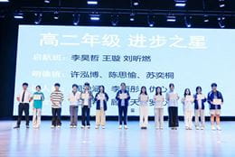 拾光入金秋,逐梦启新学 |苏州诺德学校普高素养部 2026-2027 学年开学典礼圆满举行 - CNC