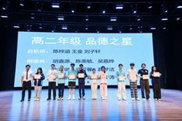 拾光入金秋,逐梦启新学 |苏州诺德学校普高素养部 2026-2027 学年开学典礼圆满举行 - CNC