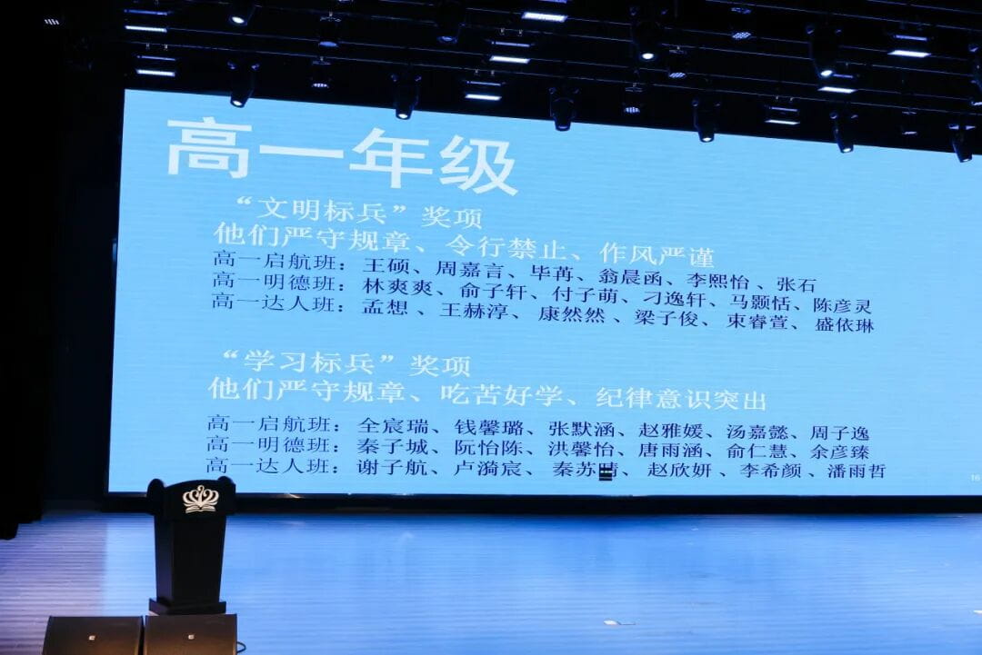 拾光入金秋，逐梦启新学 ｜苏州诺德学校普高素养部 2026-2027 学年开学典礼圆满举行 - CNC